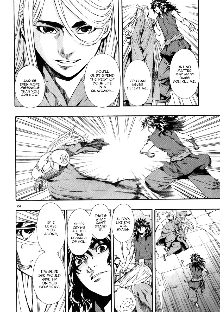 Shin Angyo Onshi Gaiden Chapter 4 23